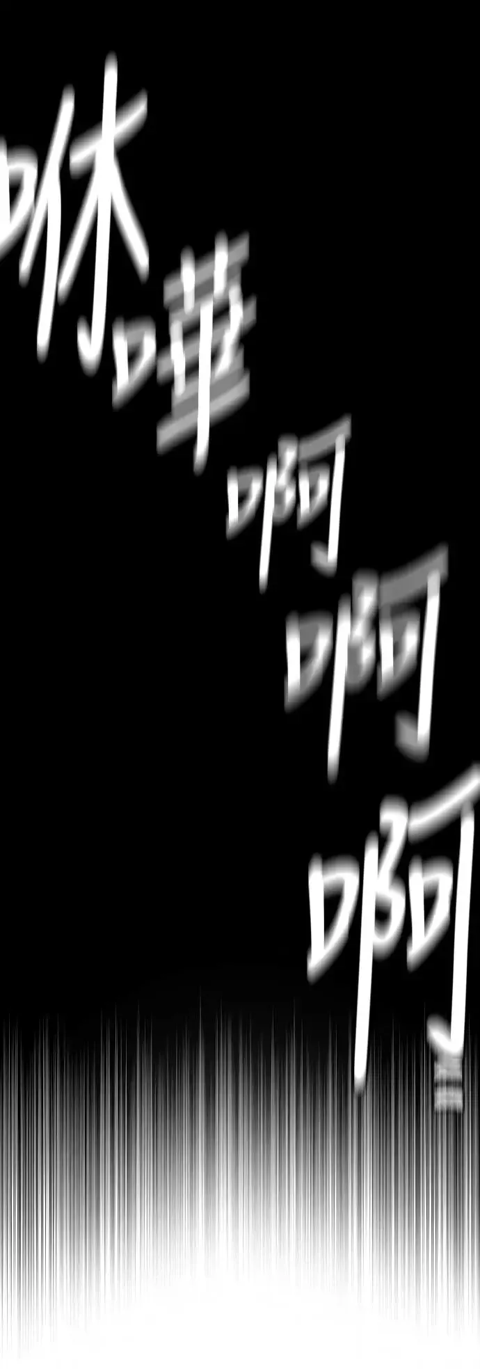 第86话 第76页
