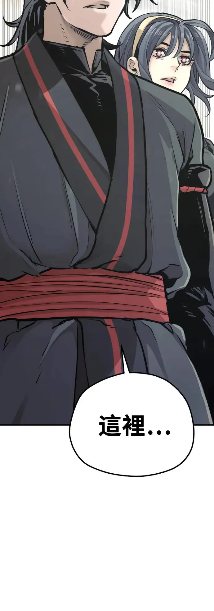 第86话 第78页