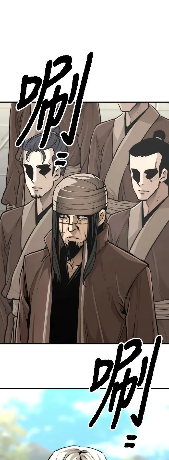 第86话 第79页