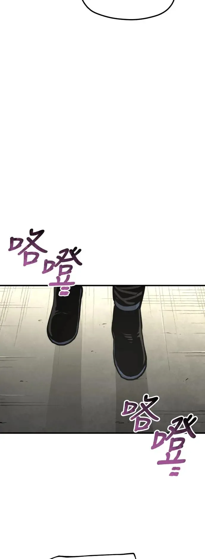 第86话 第101页
