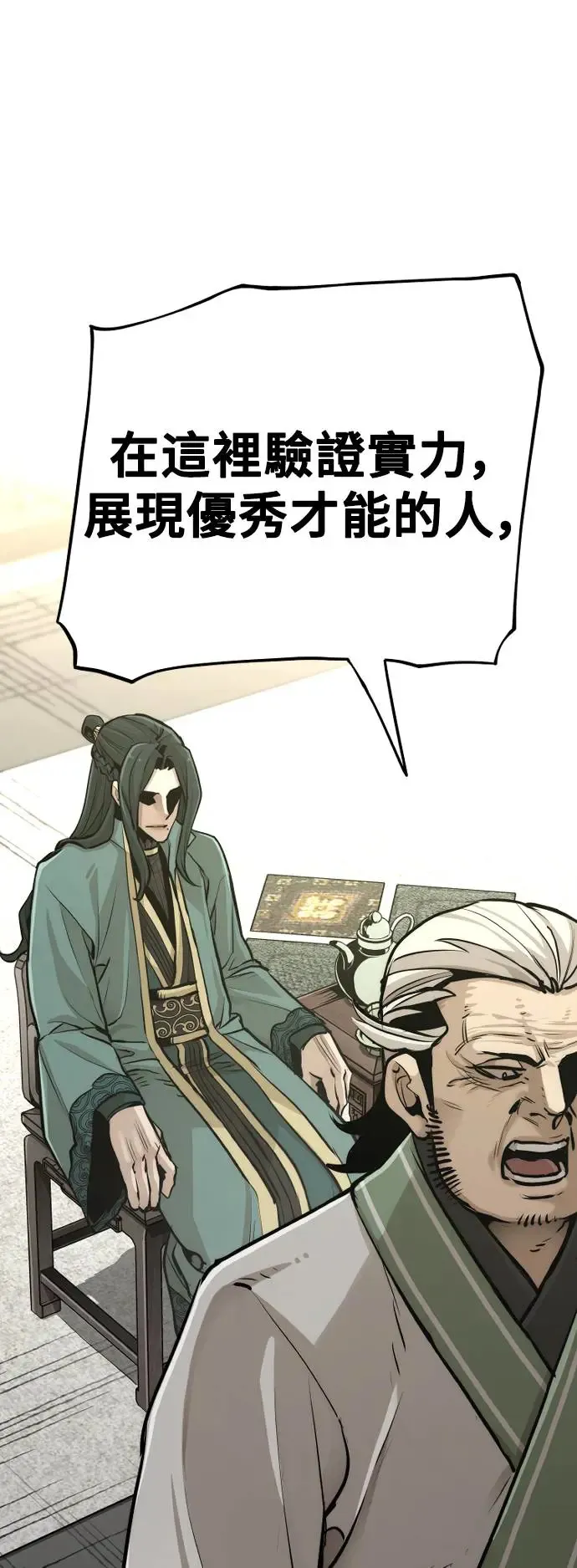 第86话 第107页