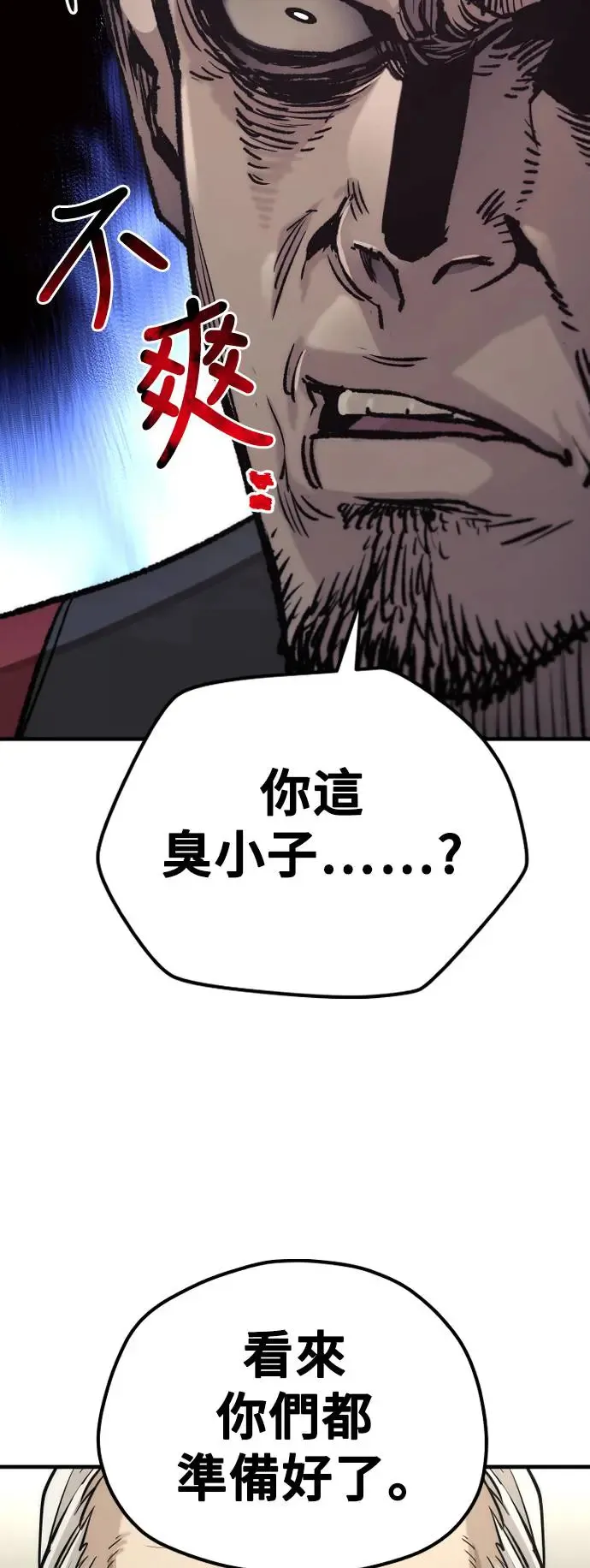 第87话 第41页