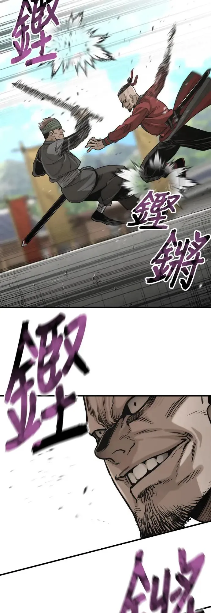 第87话 第47页