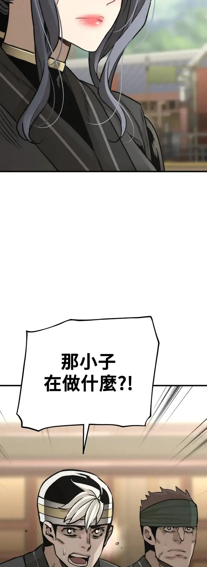 第87话 第89页