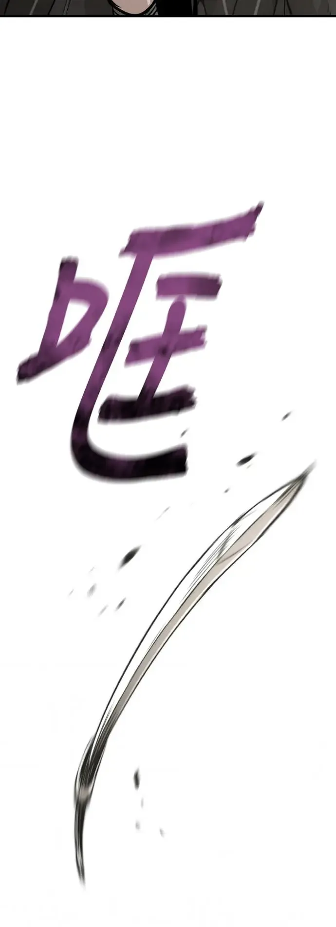 第87话 第101页