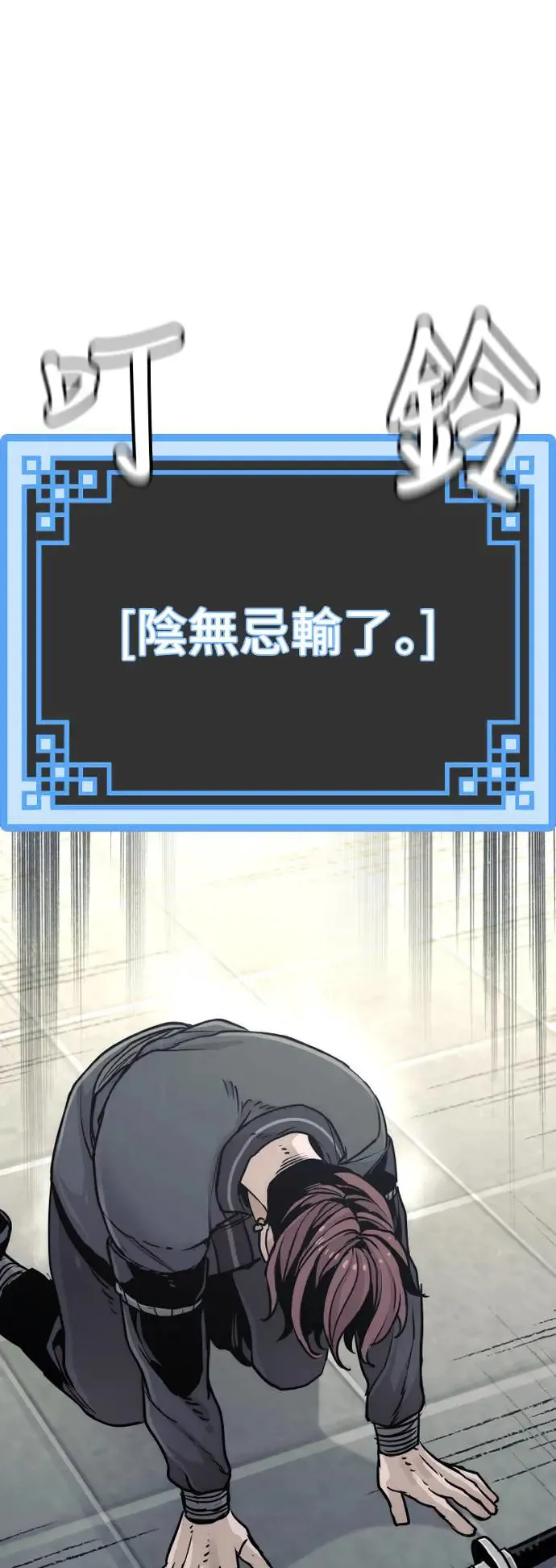 第88话 第1页