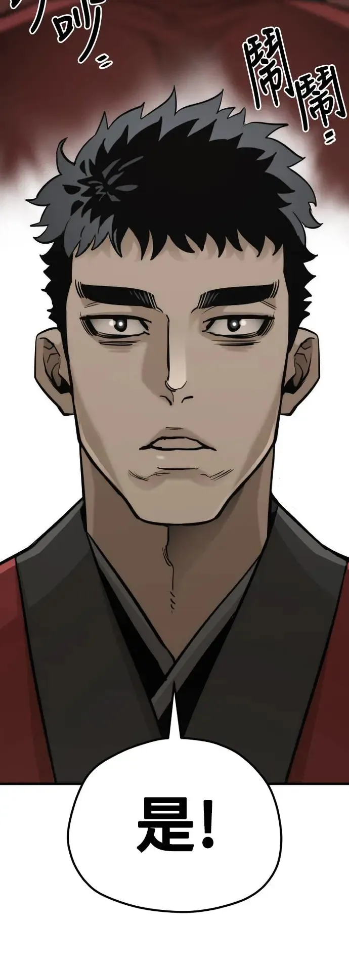 第88话 第35页