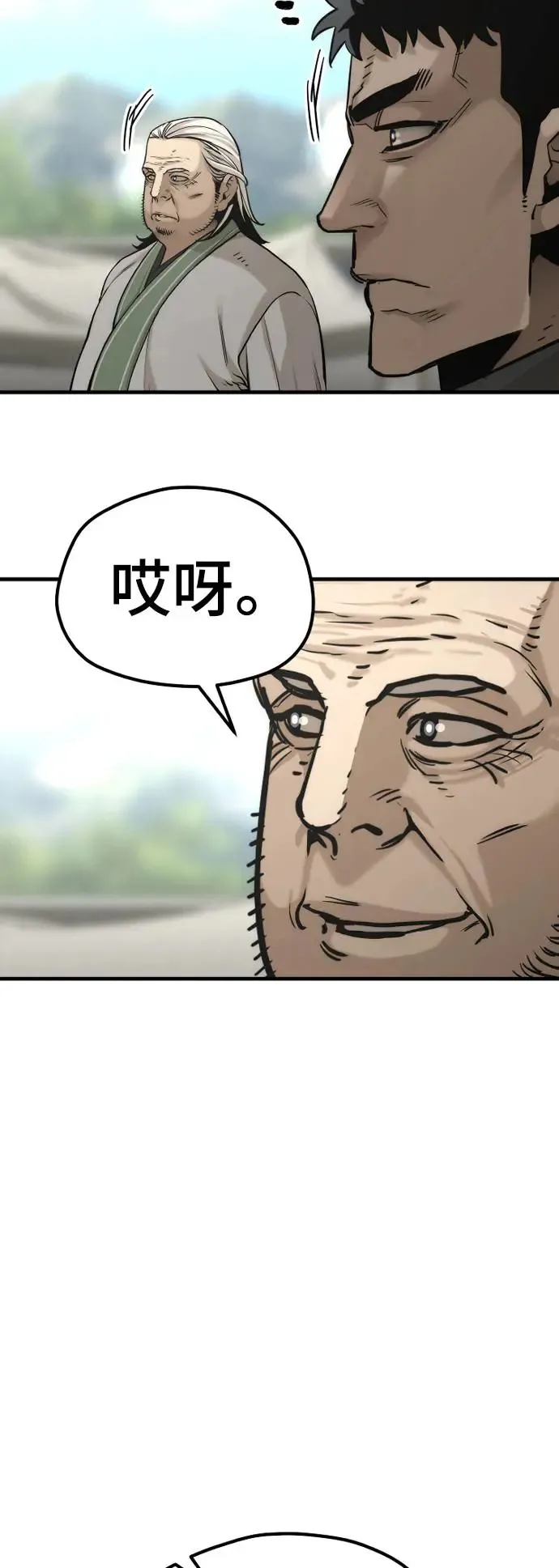第88话 第56页