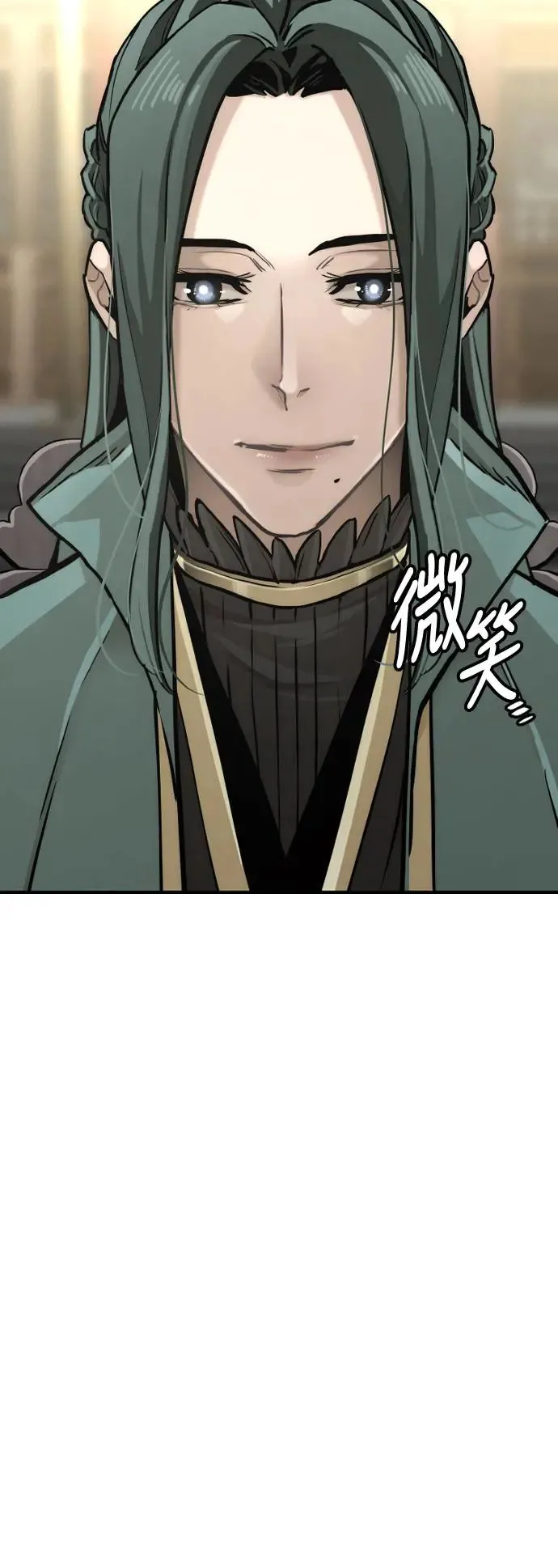 第88话 第60页