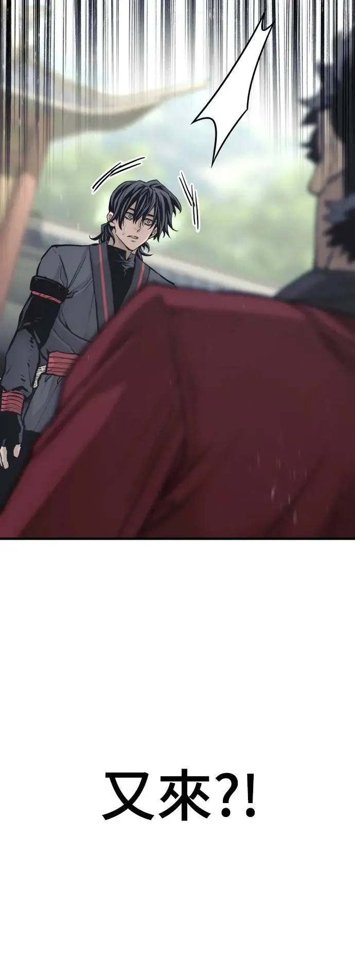 第88话 第64页