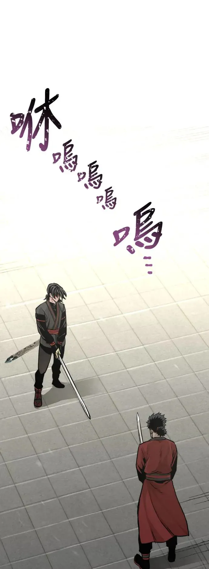 第88话 第100页