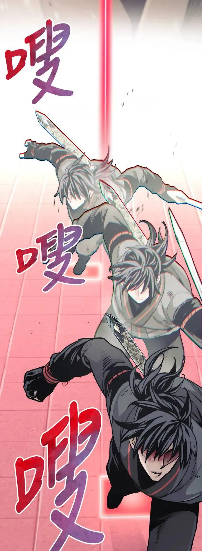 第89话 第6页