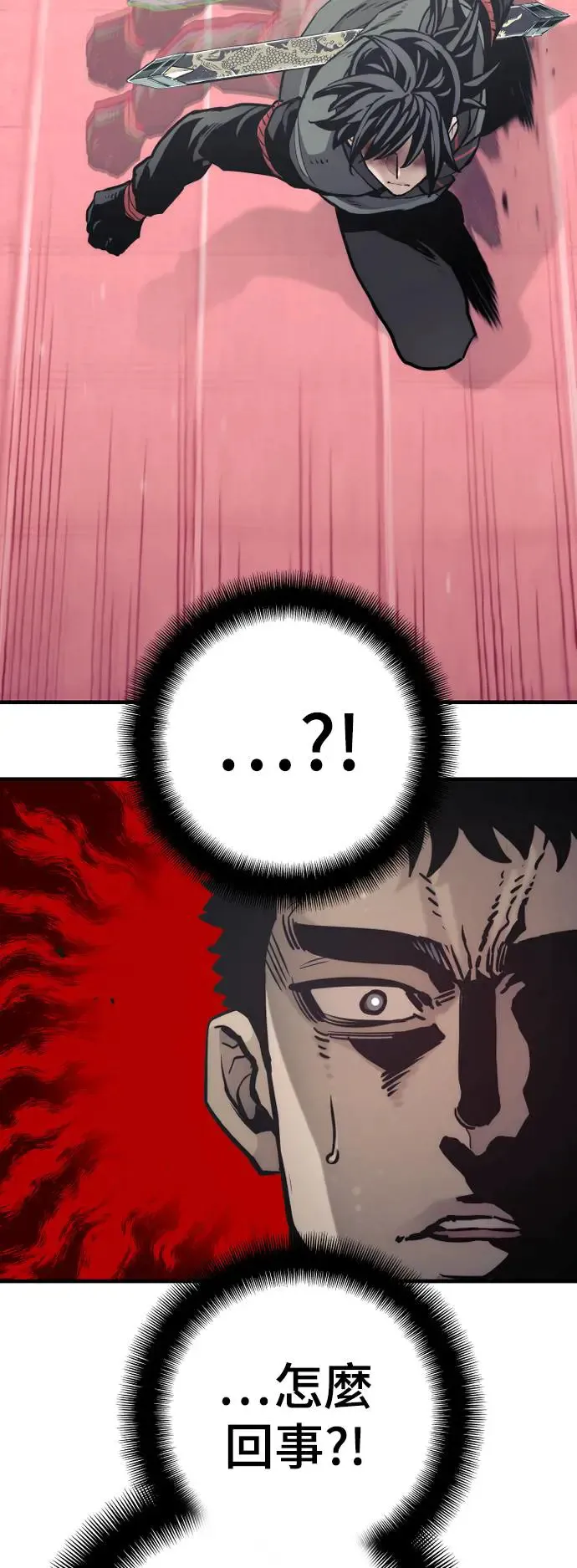 第89话 第10页