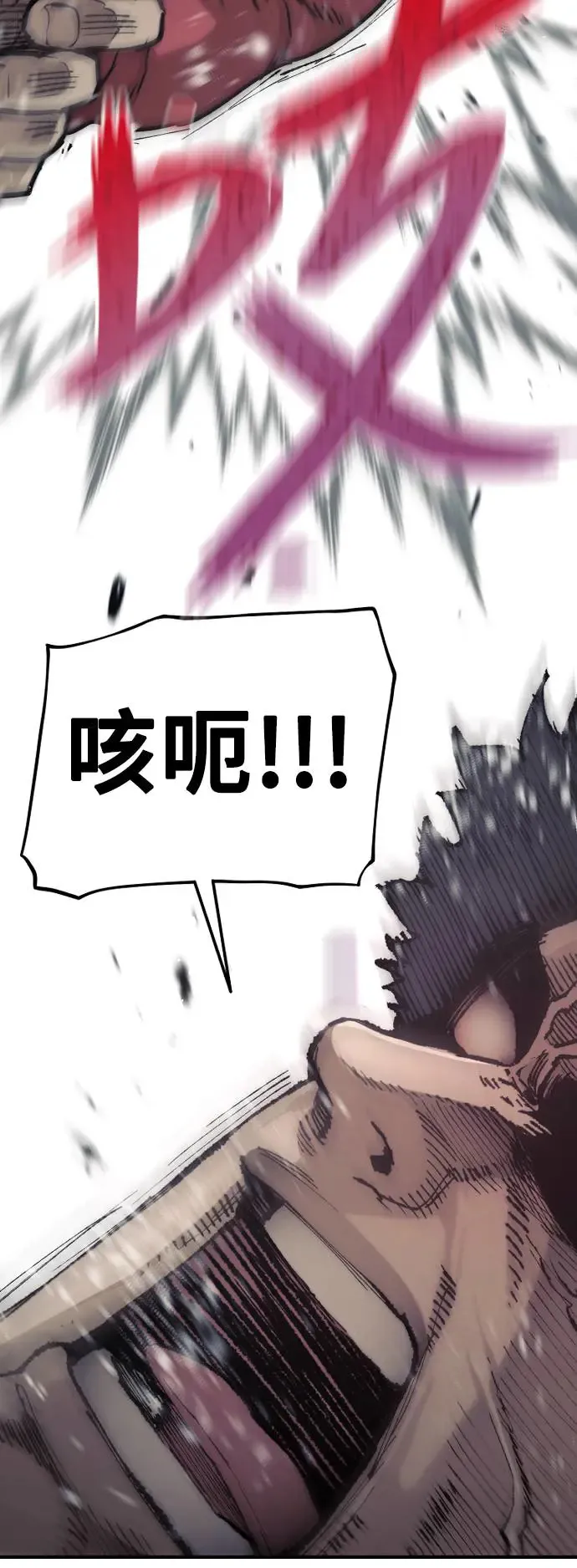 第89话 第16页