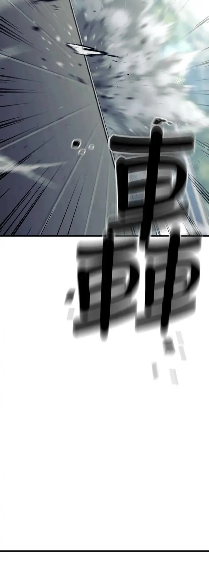 第89话 第18页