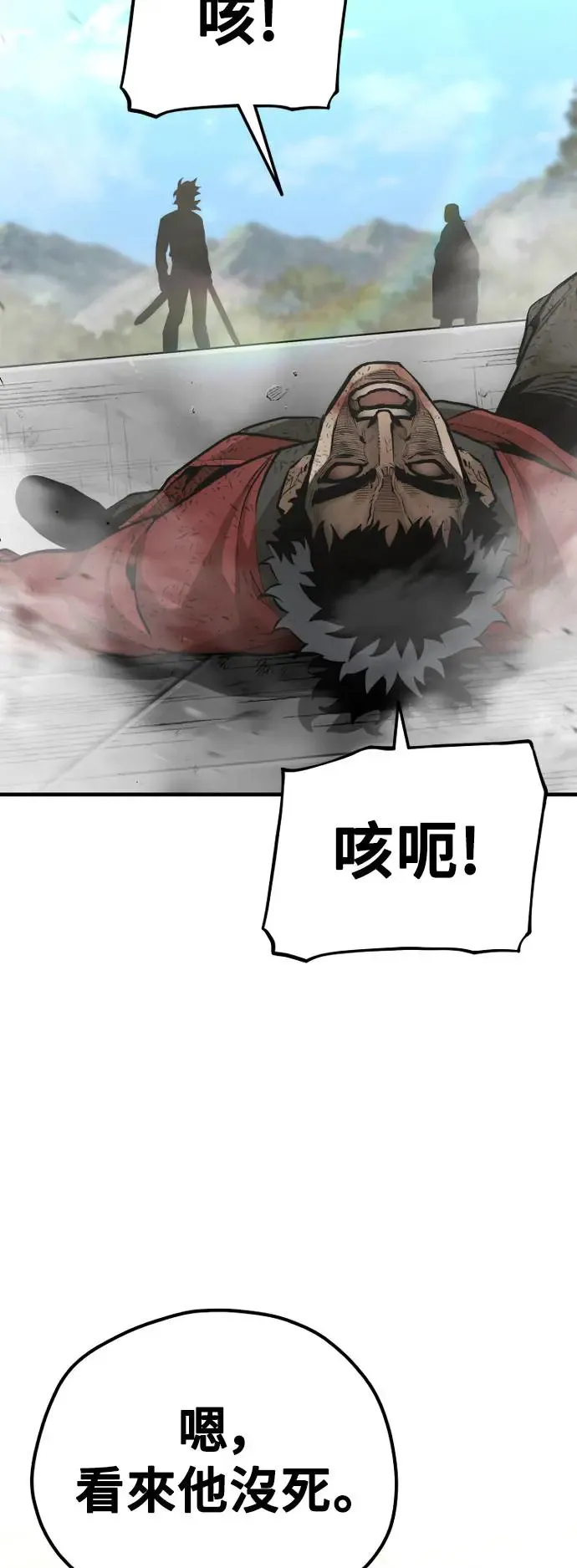 第89话 第25页