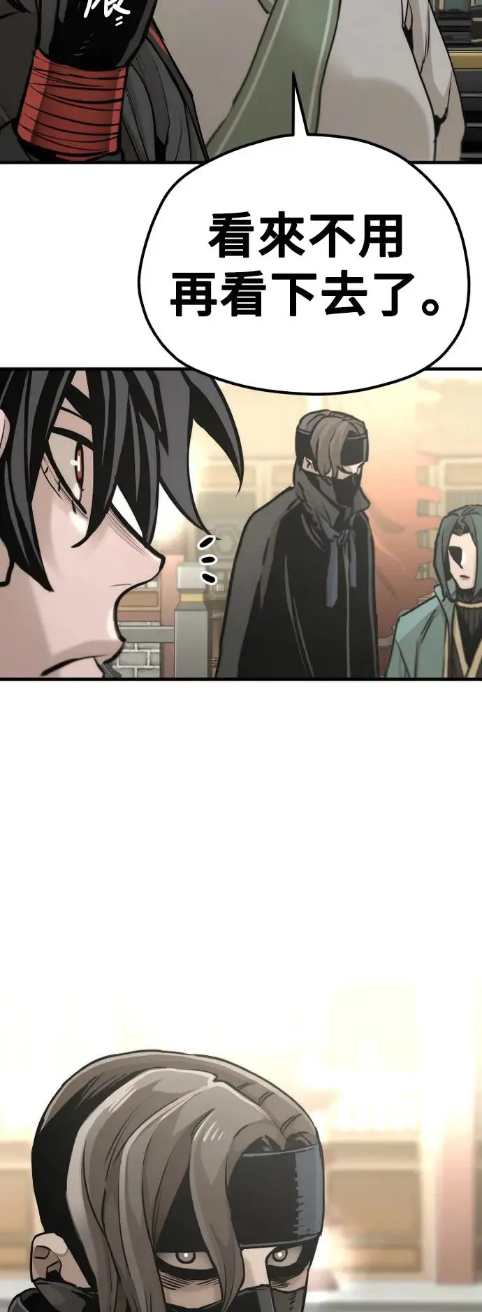 第89话 第38页