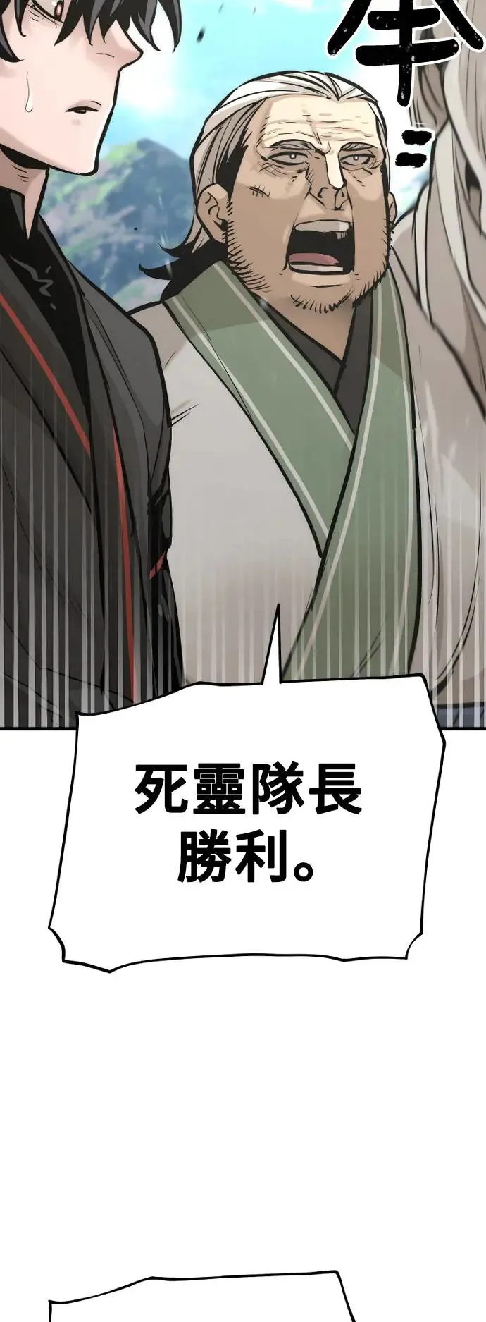 第89话 第40页