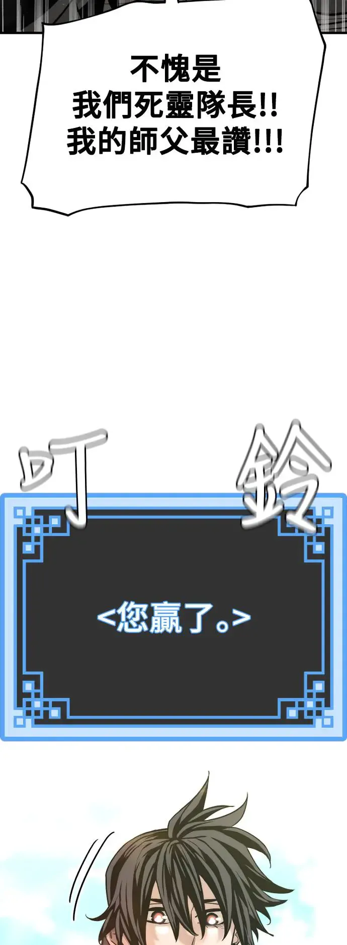 第89话 第42页
