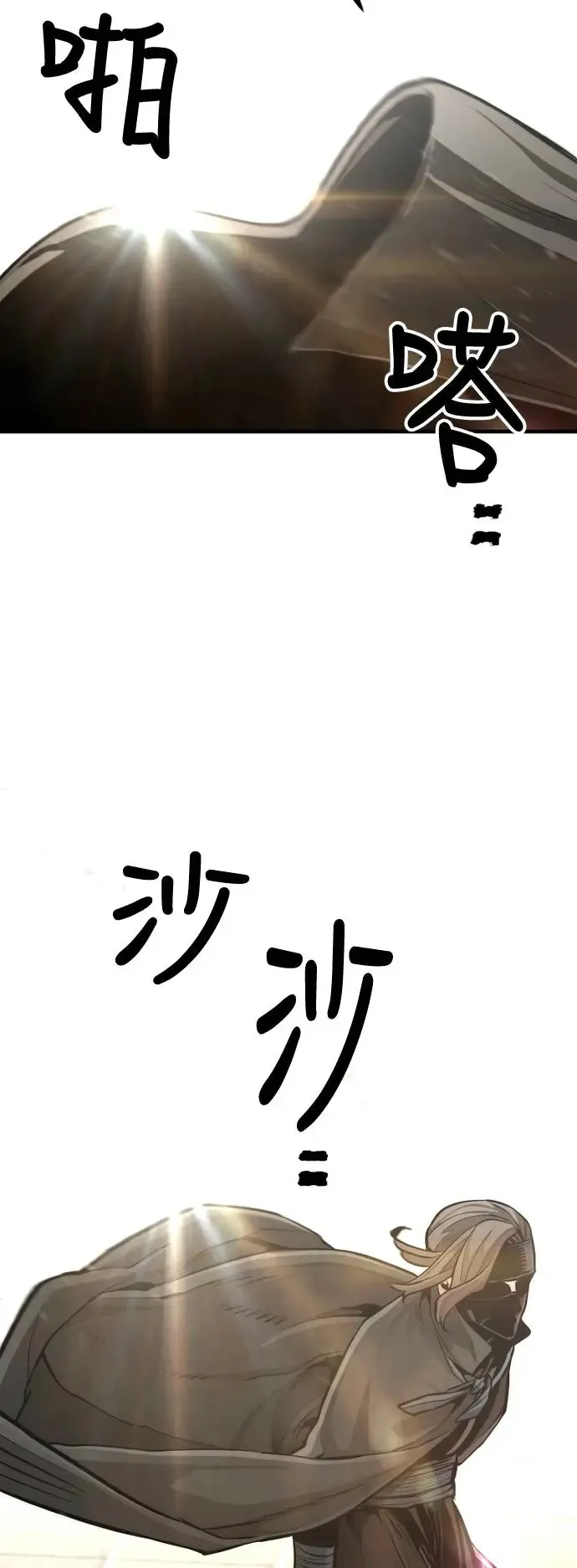 第89话 第44页