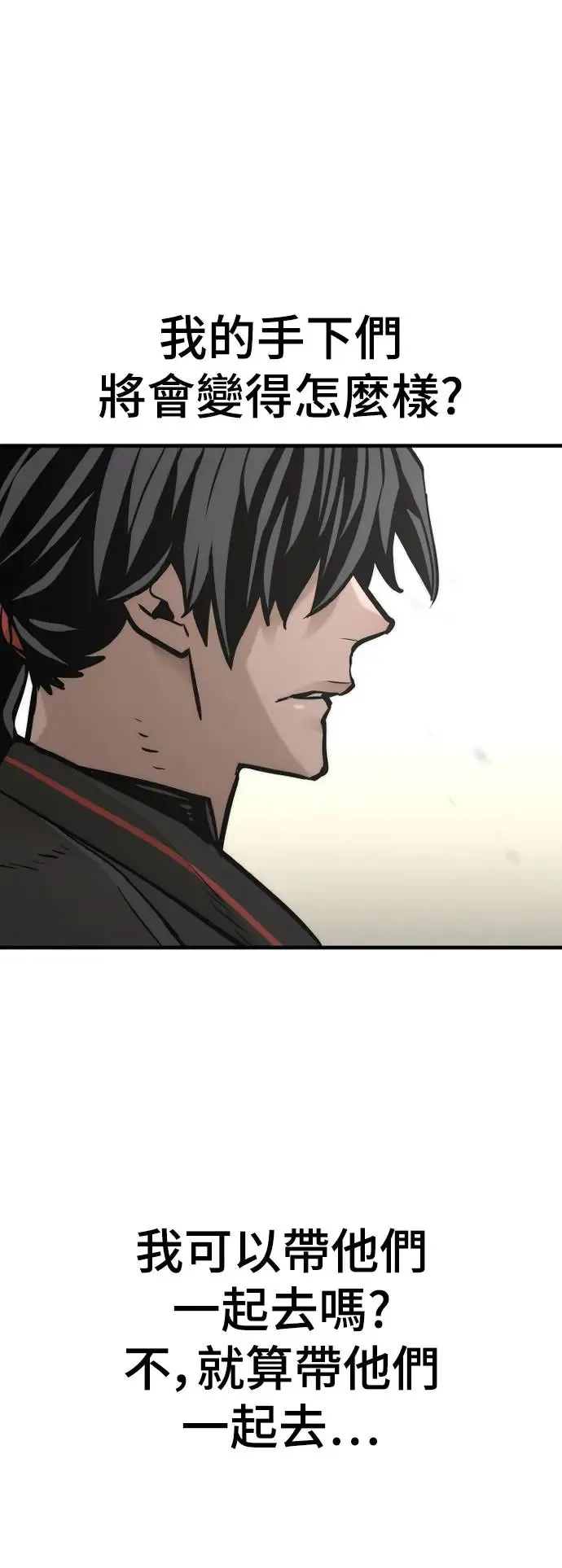 第89话 第54页