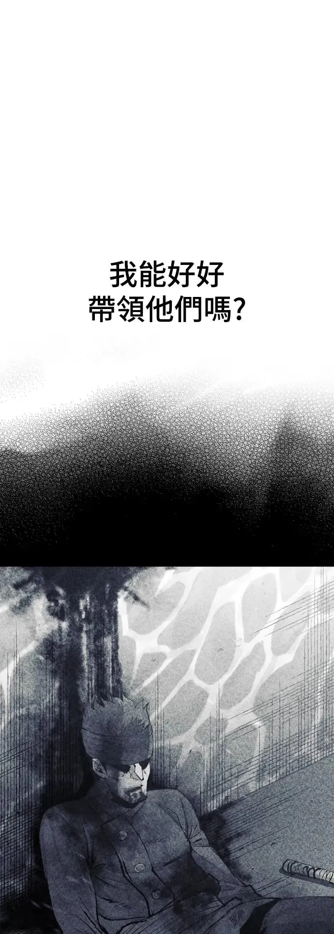 第89话 第56页