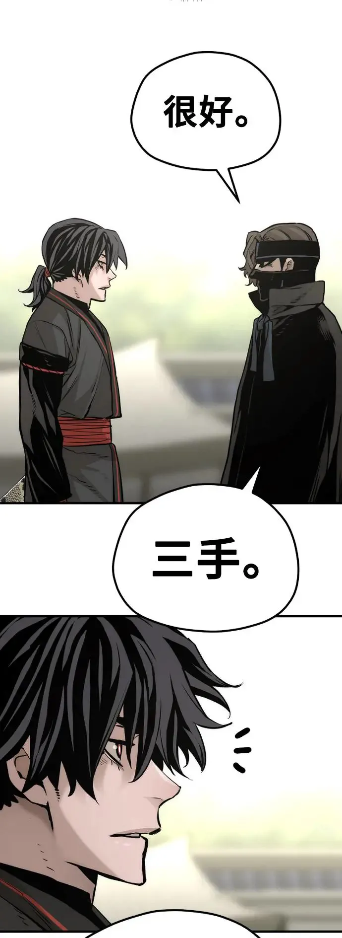 第89话 第65页