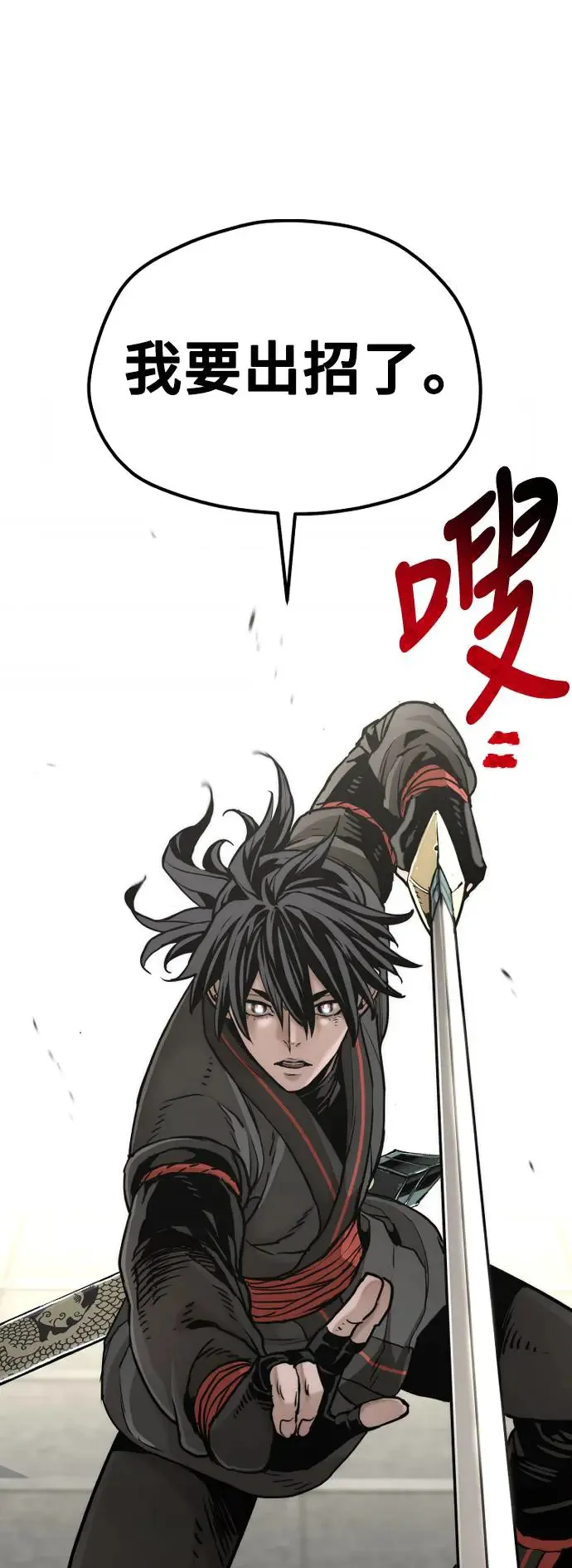 第89话 第70页