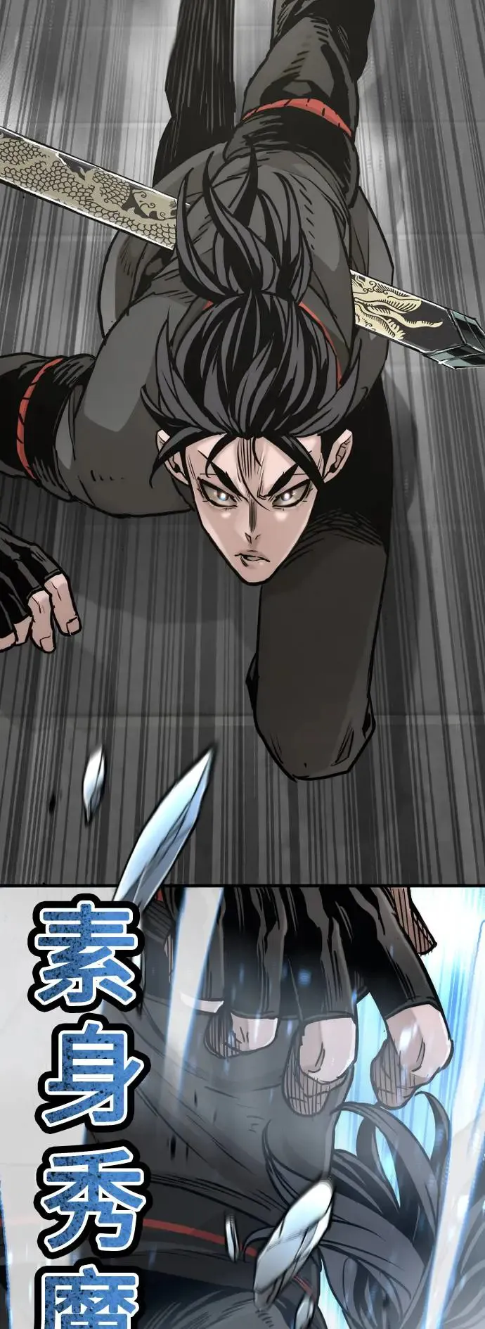 第89话 第72页