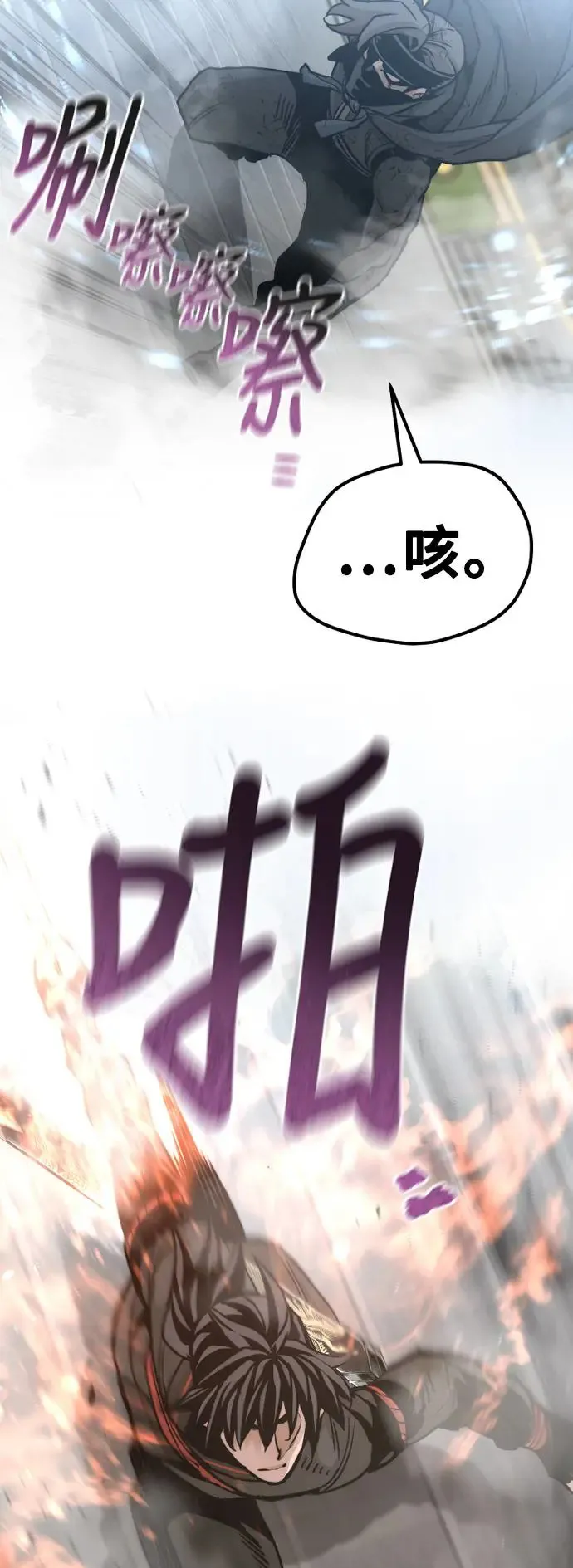 第89话 第76页