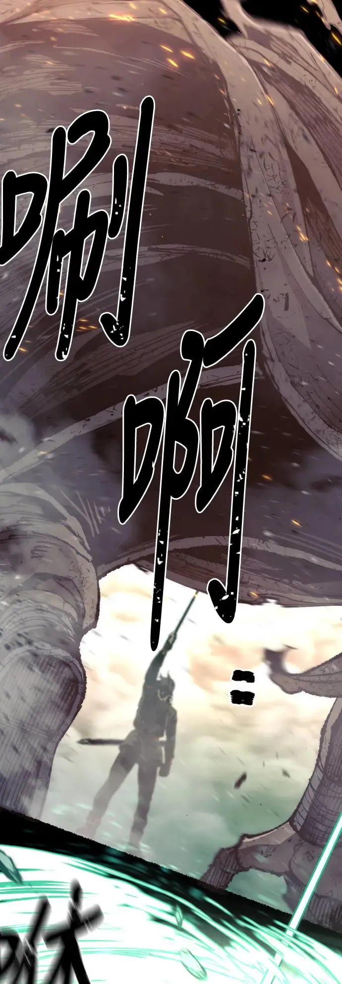第89话 第79页