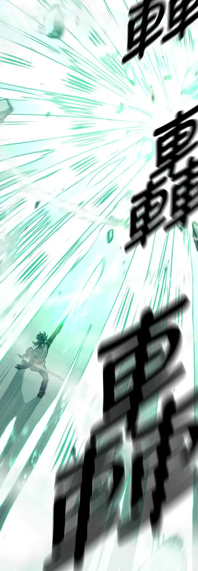 第89话 第83页