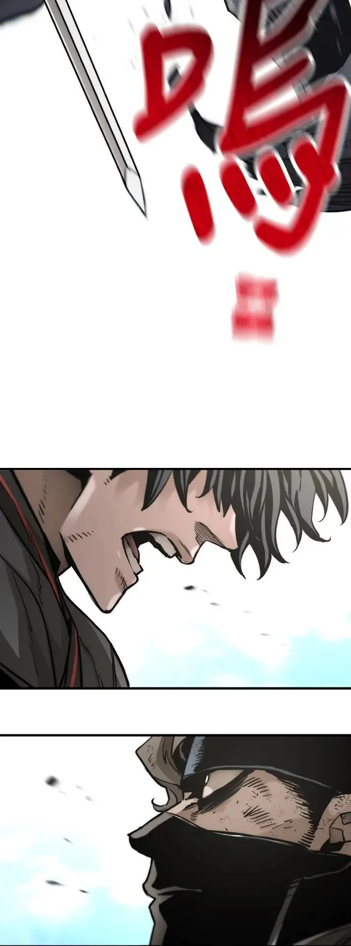 第89话 第94页
