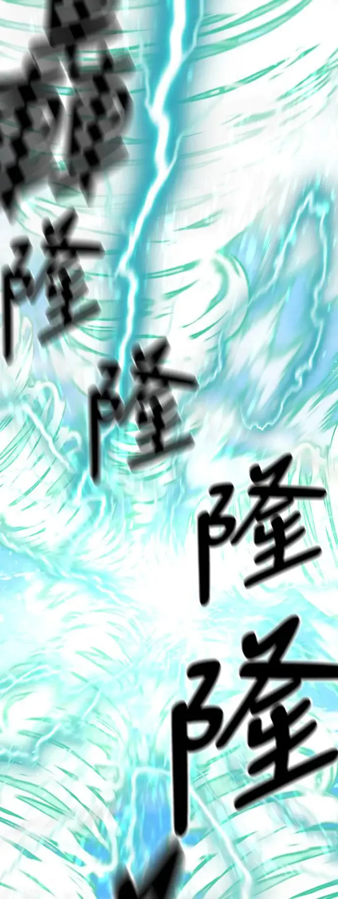 第89话 第106页