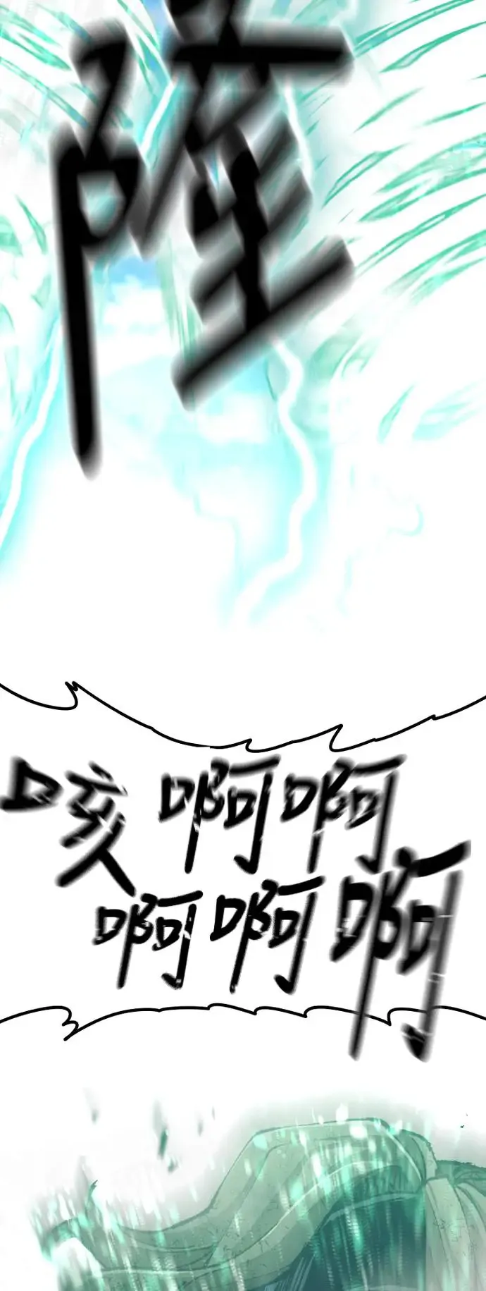 第89话 第107页