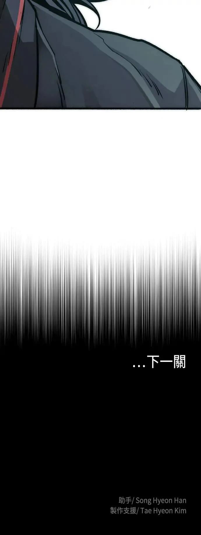 第89话 第109页
