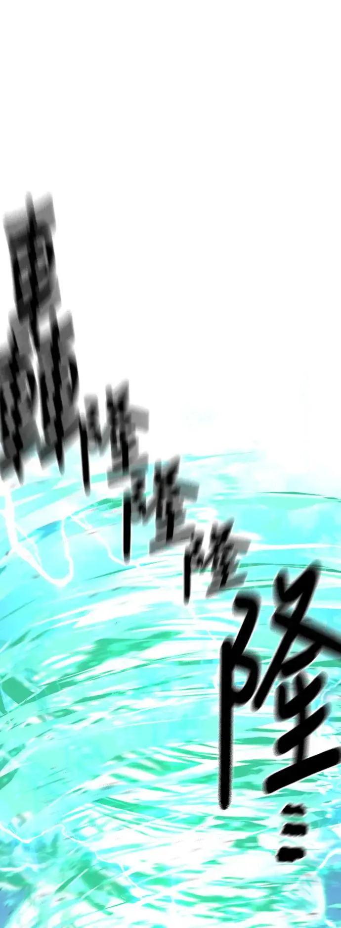 第89话 第110页
