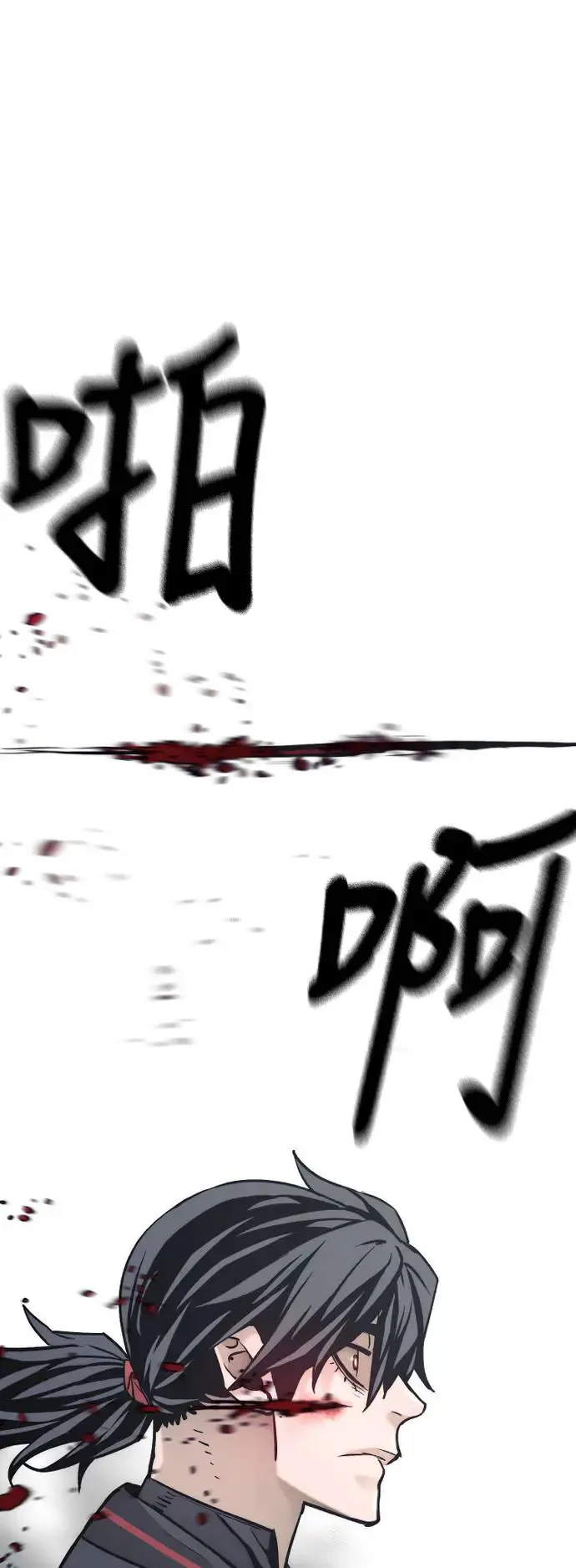 第90话 第39页