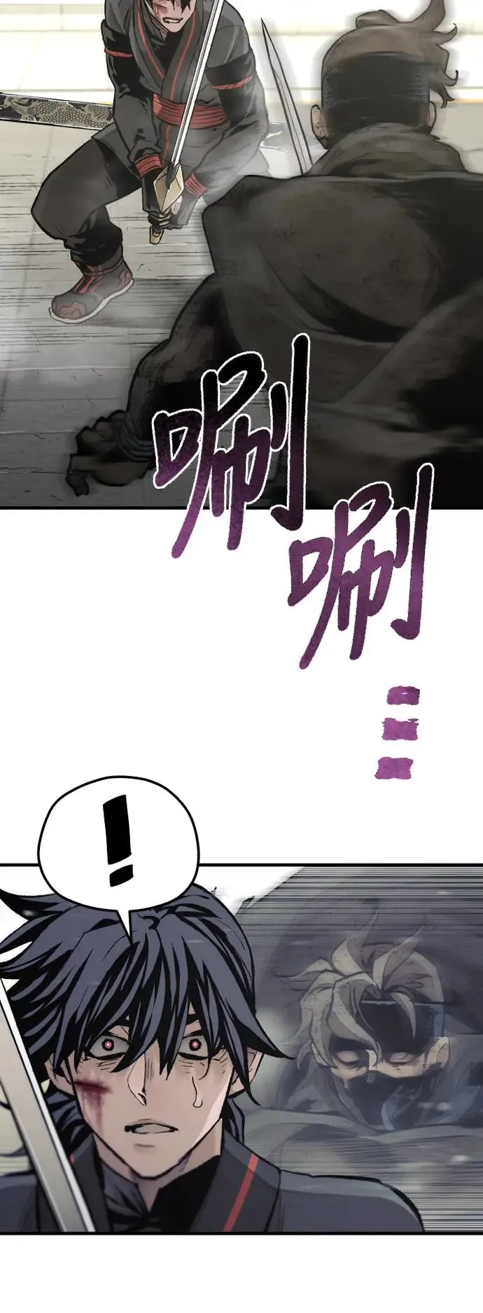 第90话 第45页
