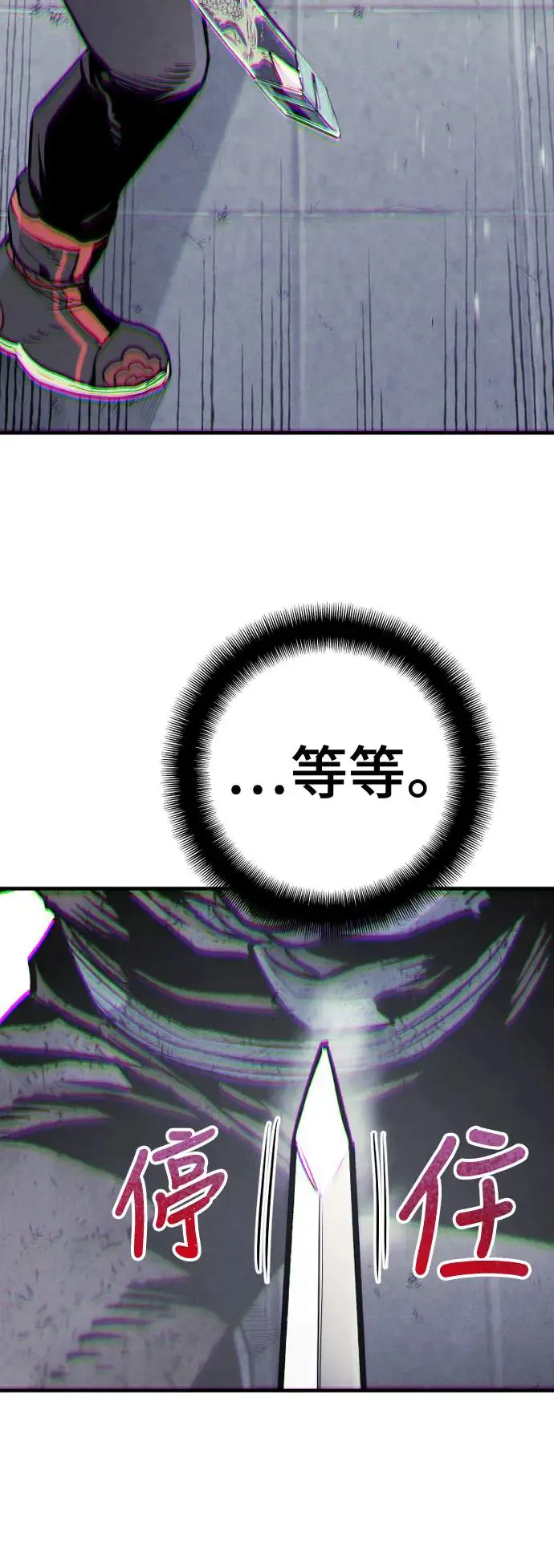 第90话 第57页