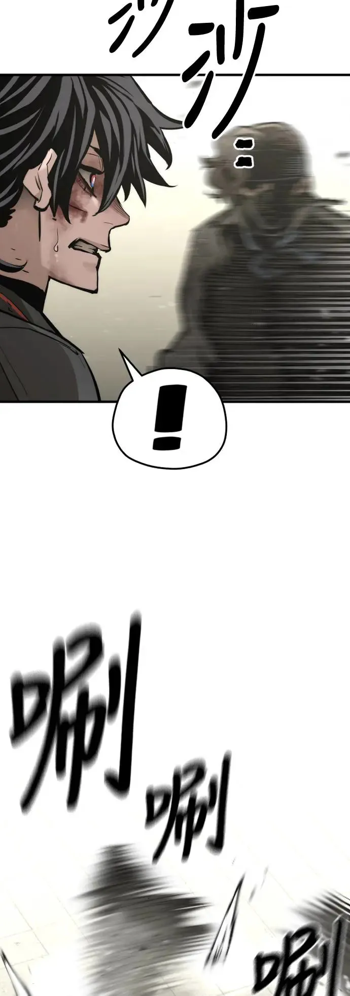 第90话 第64页
