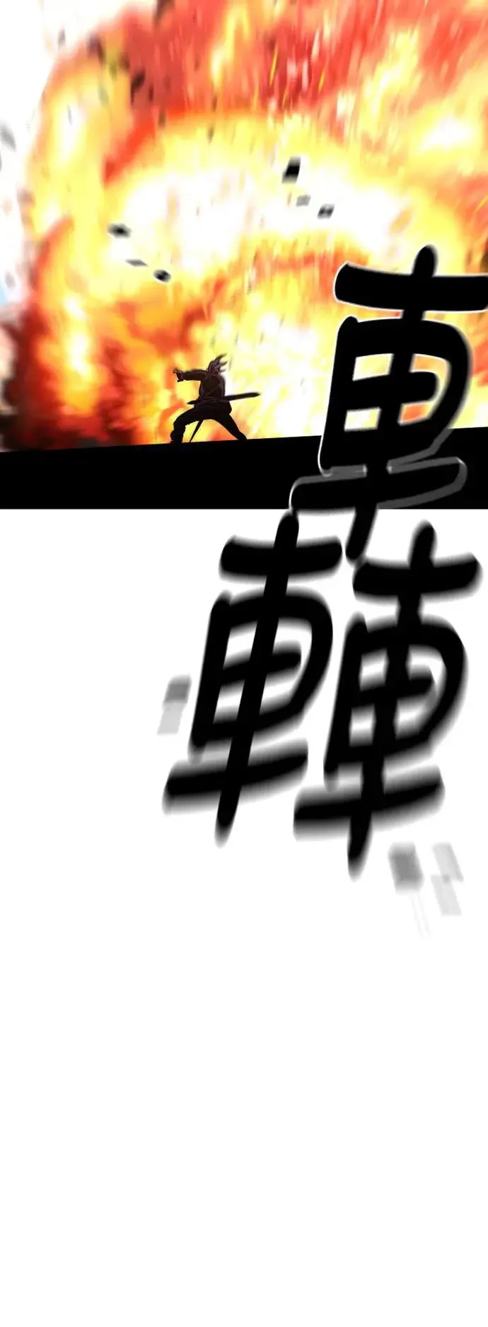 第90话 第85页