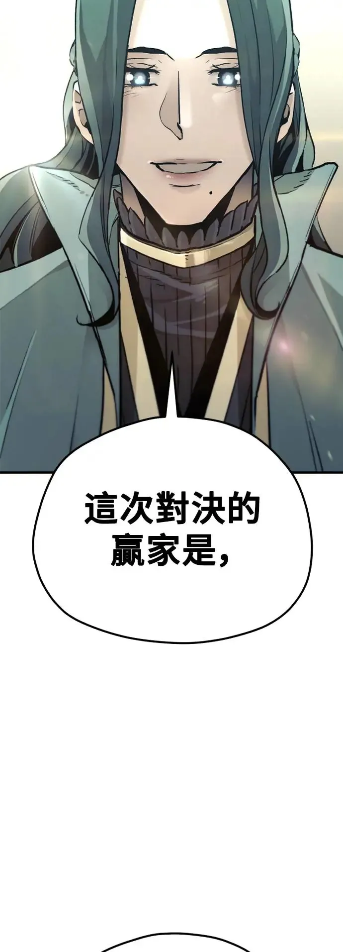 第90话 第94页