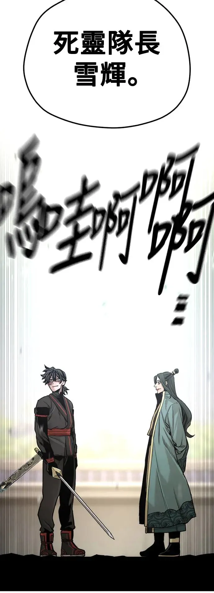 第90话 第95页