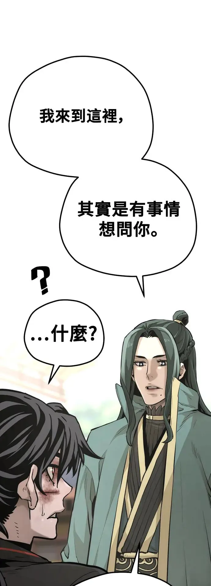 第90话 第101页