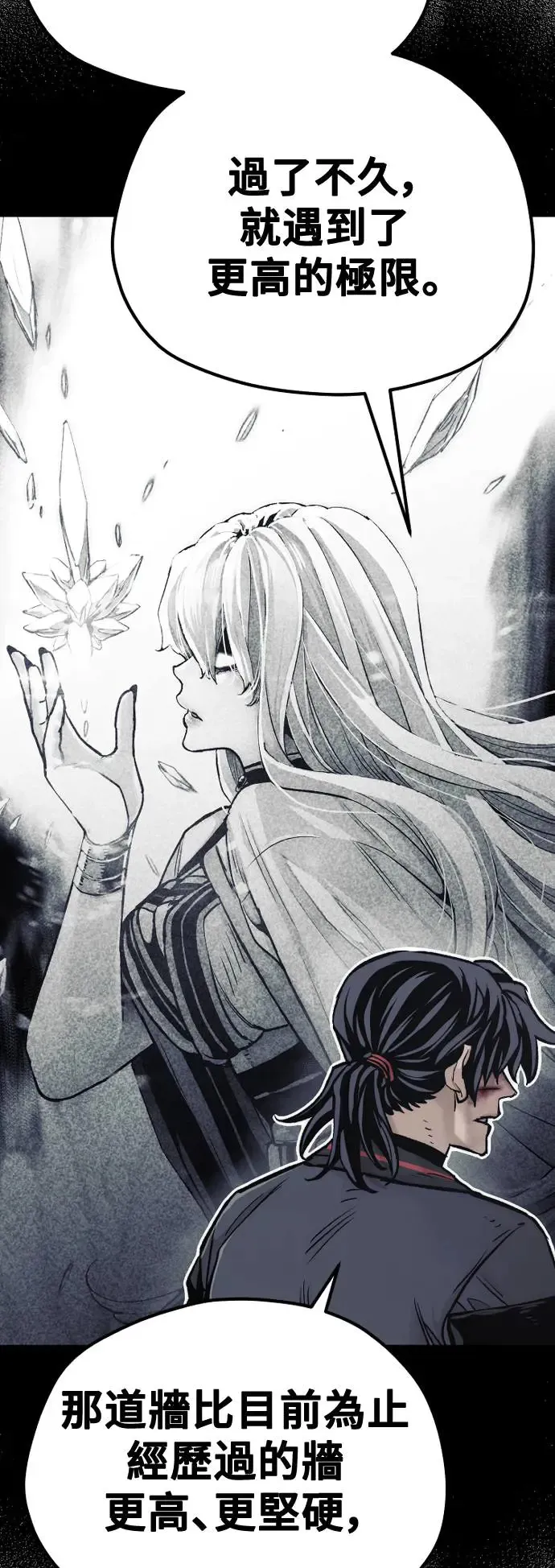 第91话 第13页
