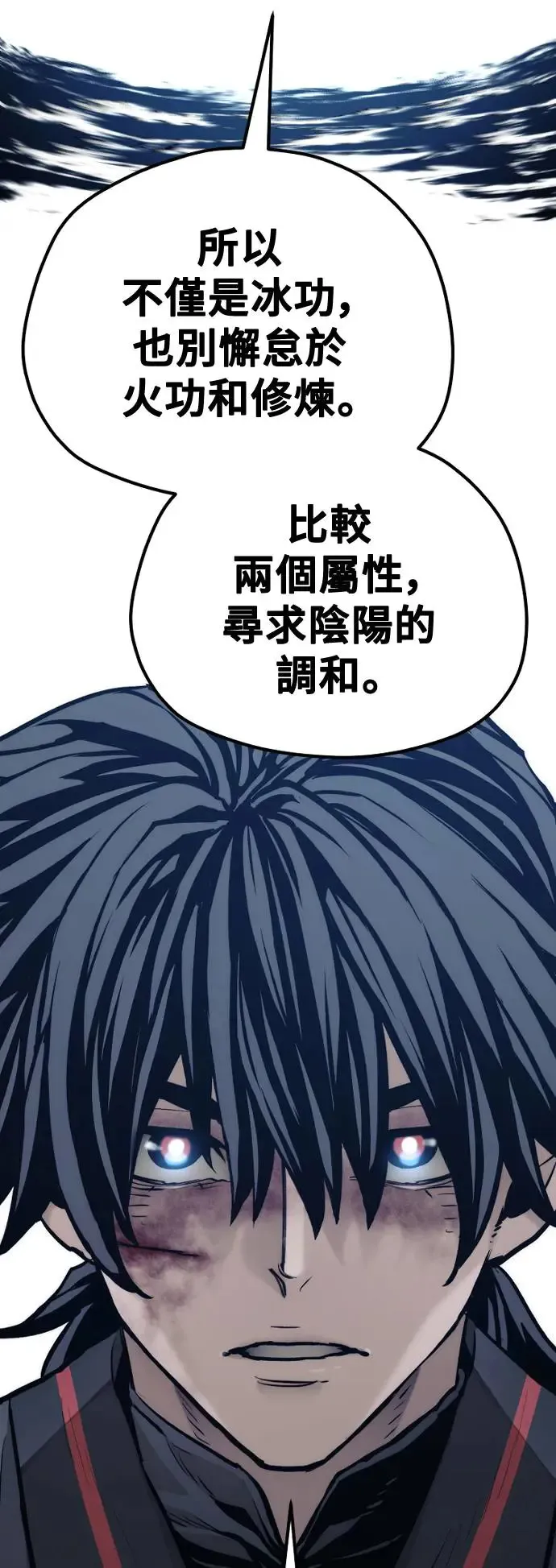 第91话 第16页