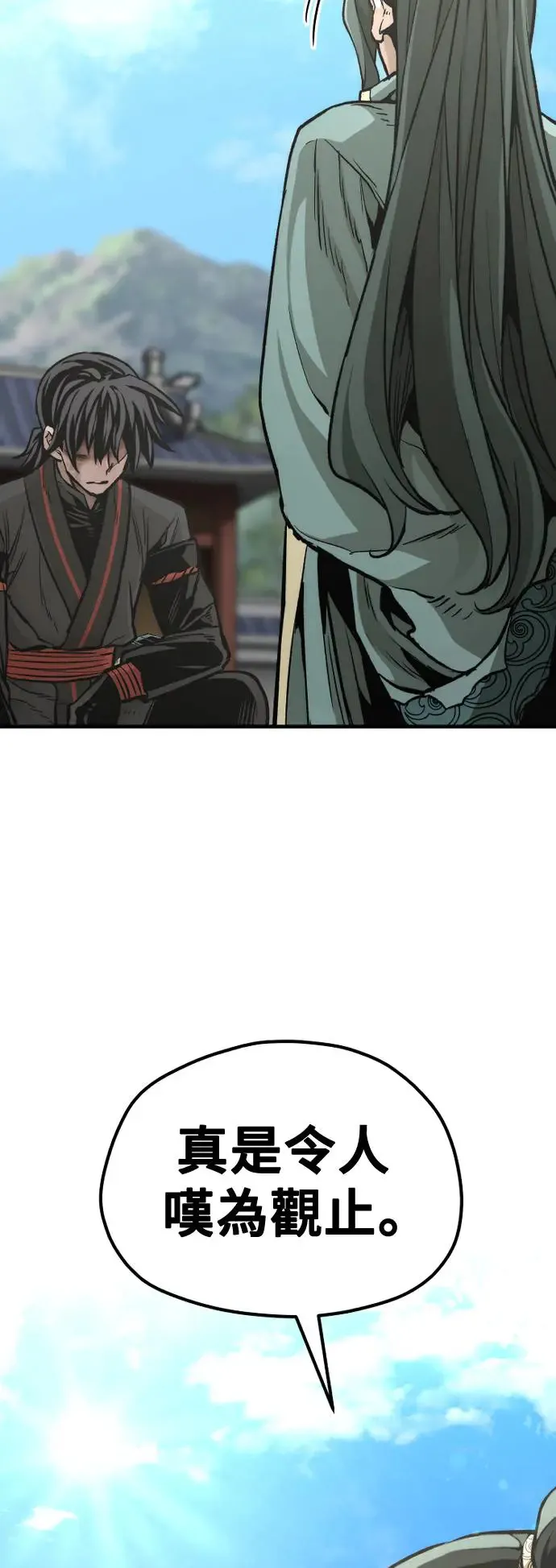 第91话 第19页
