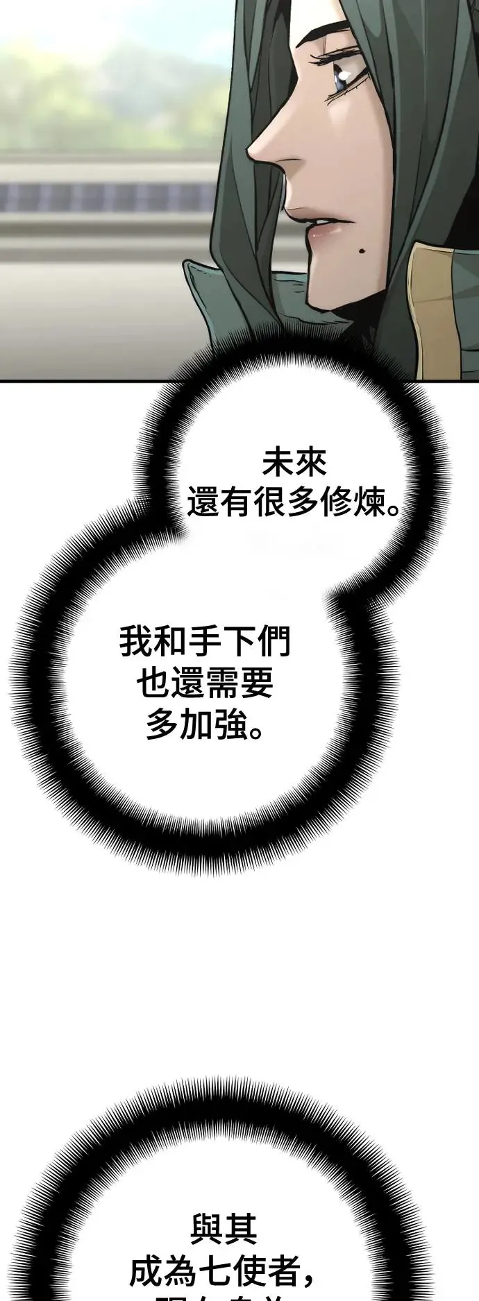 第91话 第32页