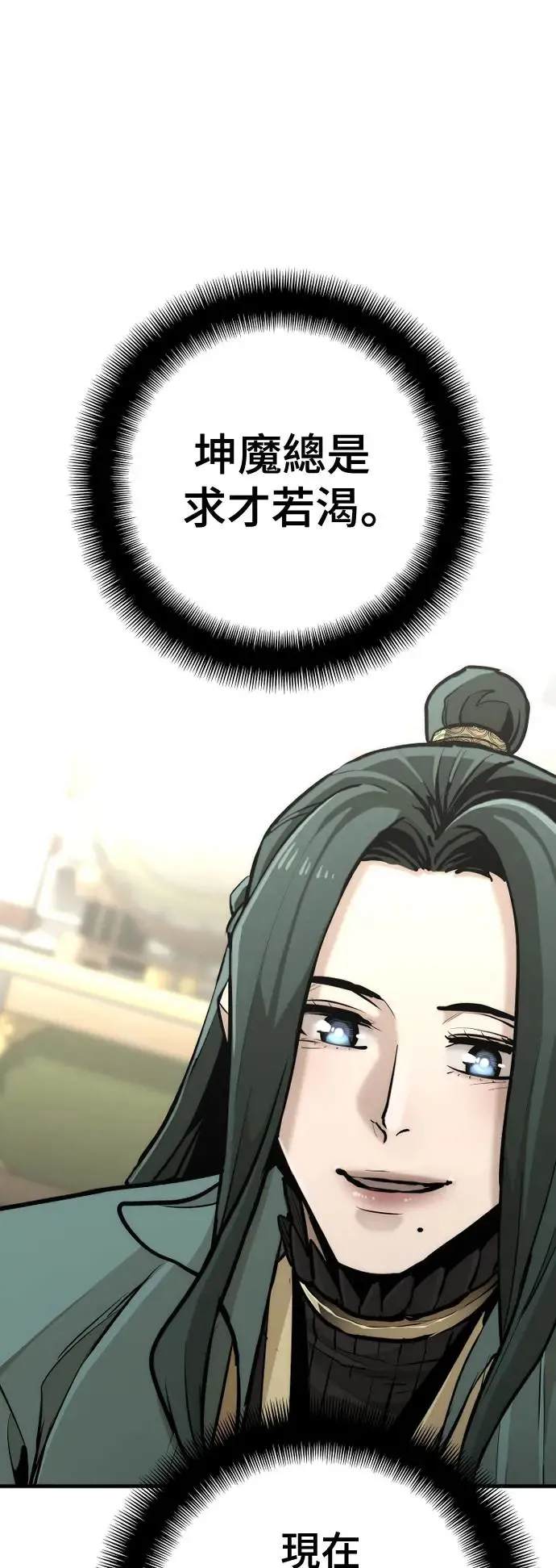 第91话 第46页